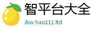 2025年天天免费资料除7777788888管家婆老家凤凰网